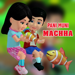 pani muni machha (Live)