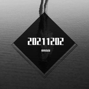 20211202