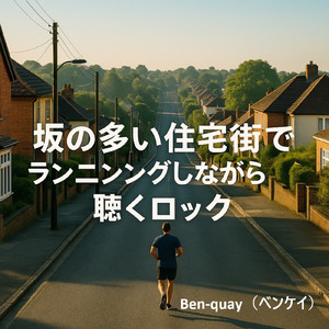 天空ダッシュビート