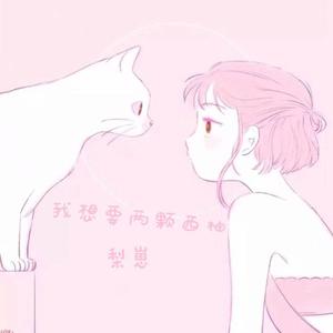 我想要两颗西柚