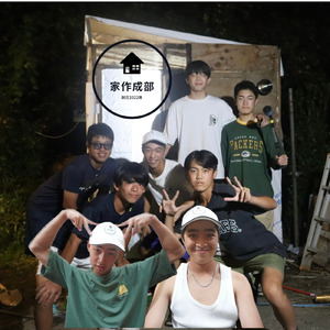 森ごや基地 テーマソング