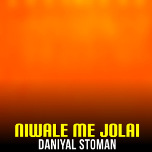 Niwale Me Jolai