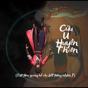 Cửu U Huyền Thiên (Ost Hoạ Giang Hồ Chi Bất Lương Nhân 7)