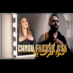 Chno Fakrak Biya (feat. Kaoutar Berrani)