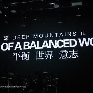 《送別》 现场（深圳HOU LIVE）