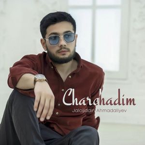Charchadim累了