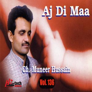 Aj Di Maa & Kal Di Maa