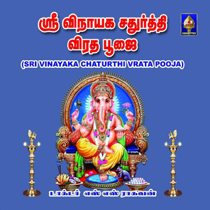 Poorvanga Pooja - Sankatahara Chaturthy Pooja