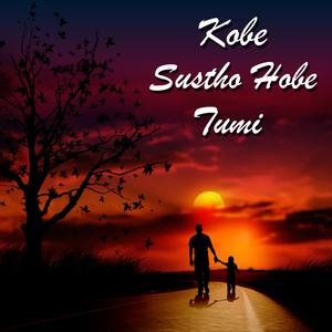Kobe Sustho Hobe Tumi