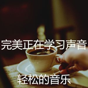 柔和的阅读时刻