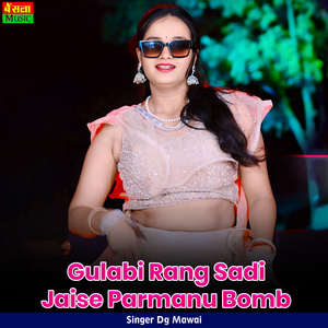 Gulabi Rang Sadi Jaise Parmanu Bomb