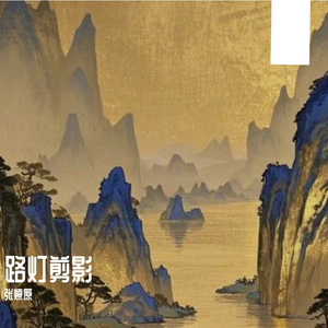 抽屉潮汐