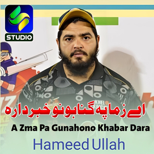A Zma Pa Gunahono Khabar Dara