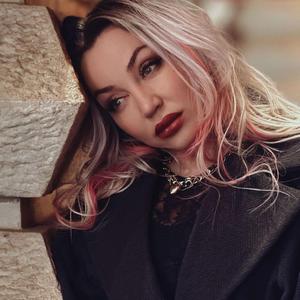 Одиночество