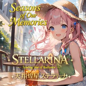 潮風メモリアル