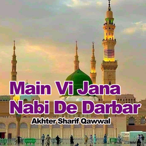 Duniya Ke Haseen Hum Peh Inayat Nahin Karte