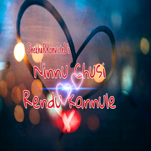 Ninnu Chusi Rendu Kannule