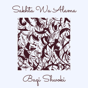 Sakhta Wa Alama