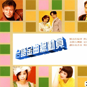 这世人只希望有你