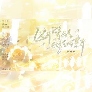 断臂的维纳斯-英翻（The Venus de Milo）