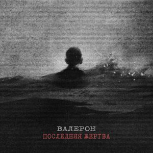 Вопросики: Intro