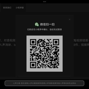 audio_1759323602252 伴奏