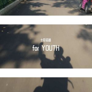 【FREE】"低端梦境" HOP RAP/R&B TYPE BEAT