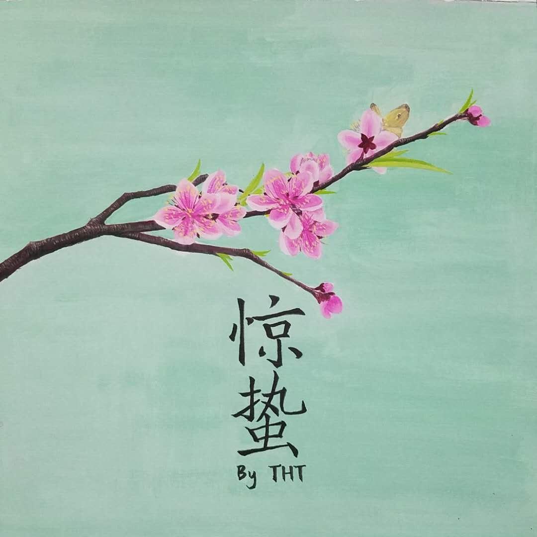 封面