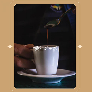 ミュージック(リラックスした午後)