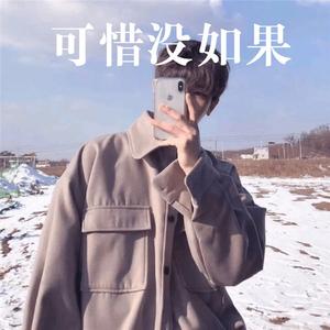 不是因为寂寞才想你(抖音版)