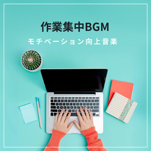 休日の朝カフェで聴きたい最高の一曲