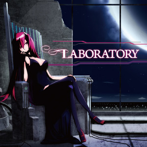 Duplicator (feat. 巡音ルカ)