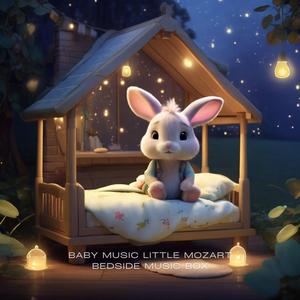 莫札特 安魂曲 (音乐盒)