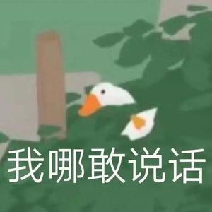 后来