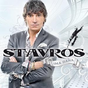 Ljubio Sam Andjela (DJ Ziko vs. Banditos rmx)