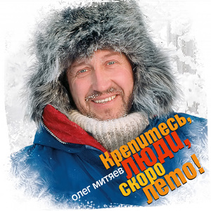 А казалось бы