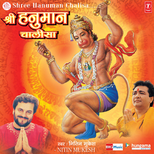 Aarti