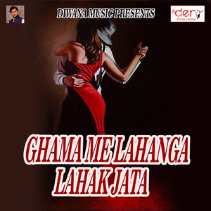 Tur Baiganva Khoje Belanva