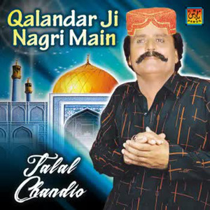 Mast Qalandar Tunhjun Akhrriyun