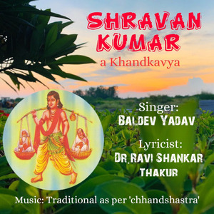Shravan Kumar Part III (Tirthatan)