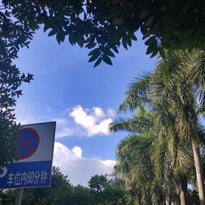 礼拜六（prod.By HYPER MUSIC）