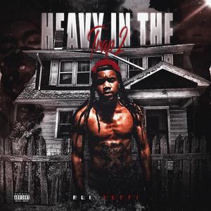 Dope House (feat. Arsonal Da Rebel)