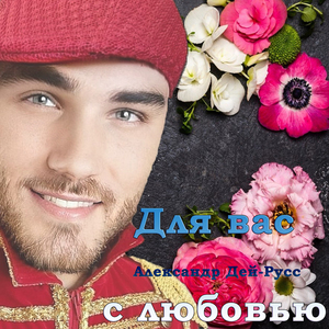 Старичок-Грибничок