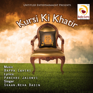 Apna Ullu Seedha Kiya
