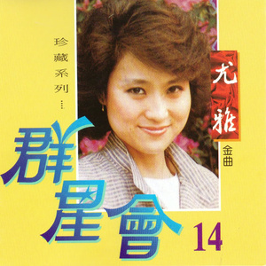 爲什麽春天要遲到