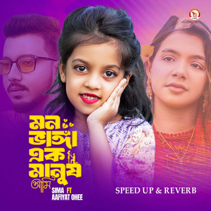 Mon Vanga Ek Manush Ami (Speed up & Reverb)