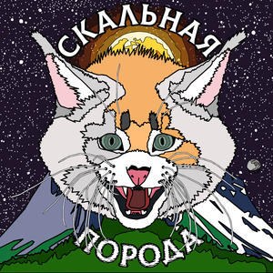 Песня Фродо
