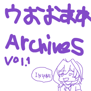 夏の星座破壊ドッキリ