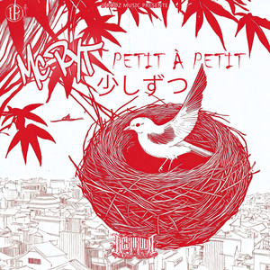 Petit à Petit (少しずつ)