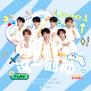 这一刻钟（集合！准备团战！）